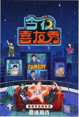 逆光剪辑室海报