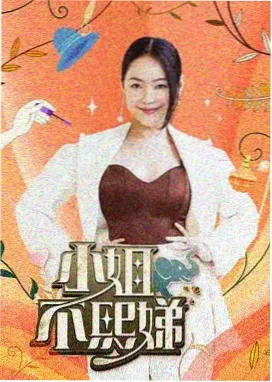 低饱和周末海报